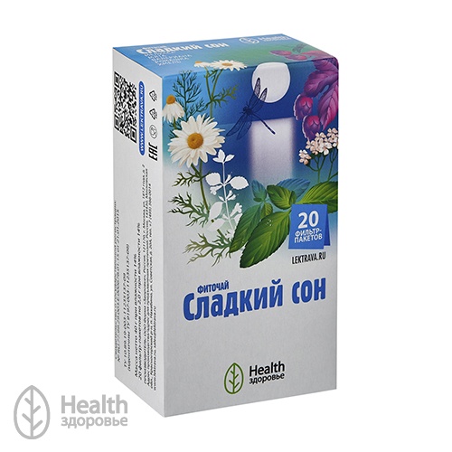 изображение лекарства
