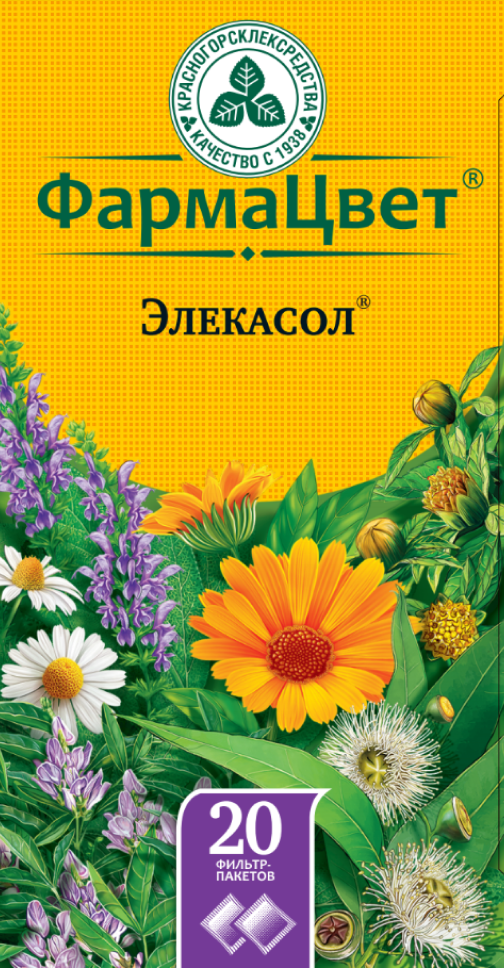 изображение лекарства