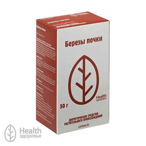 изображение лекарства