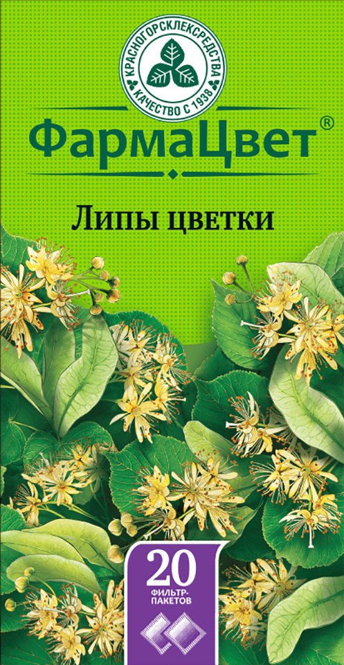 изображение лекарства