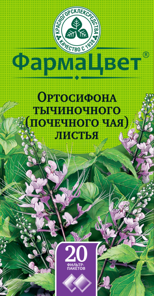 изображение лекарства