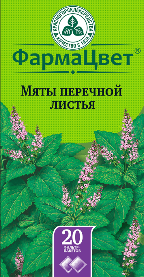 изображение лекарства