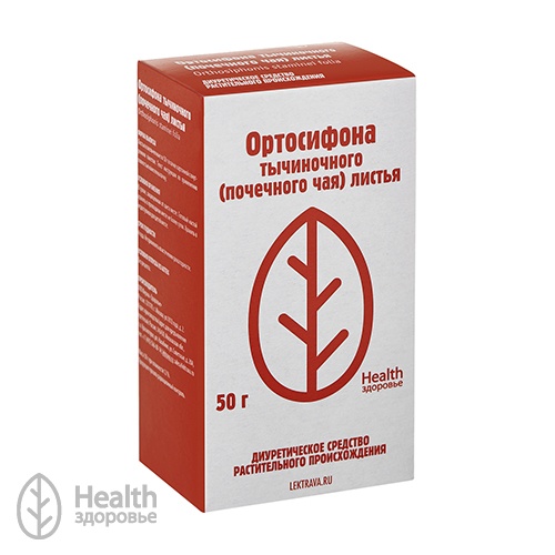 изображение лекарства