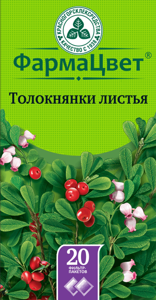 изображение лекарства